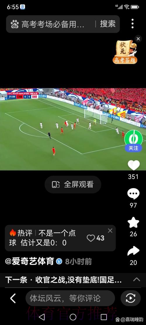 免费在线观看世界杯直播在线 免费在线观看世界杯直播在线