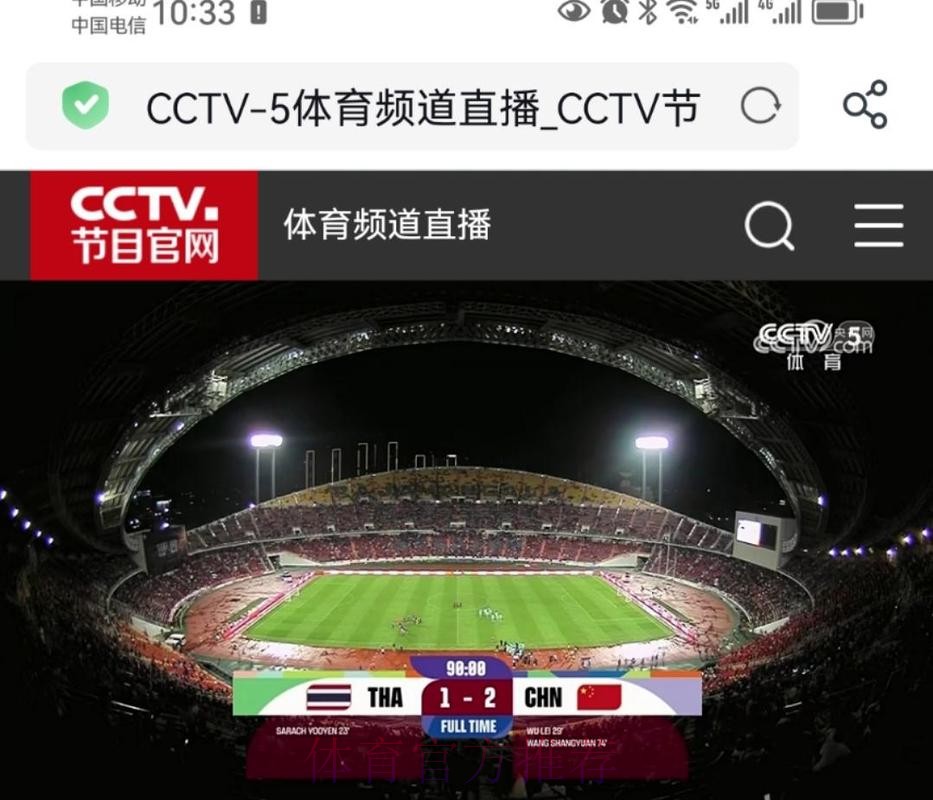 免费在线观看世界杯直播在线 免费在线观看世界杯直播在线