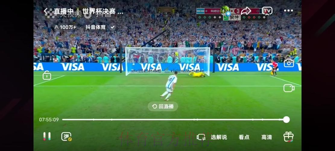 免费在线观看世界杯直播在线 免费在线观看世界杯直播在线