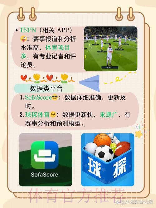 如何安装世界杯买球APP教程 如何安装世界杯买球APP教程