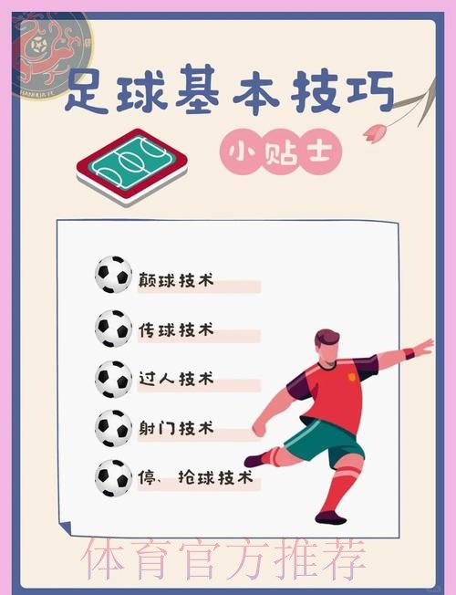 如何安装世界杯买球APP教程 如何安装世界杯买球APP教程