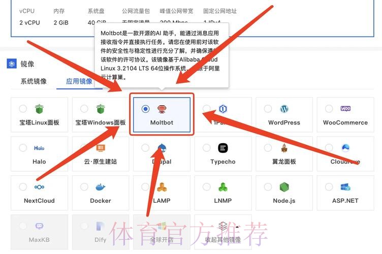 揭秘微信世界杯下注平台的运作模式 揭秘微信世界杯下注平台的运作模式