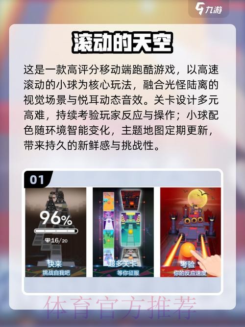 2026世界杯滚球入口官网推荐 2026世界杯滚球入口官网推荐