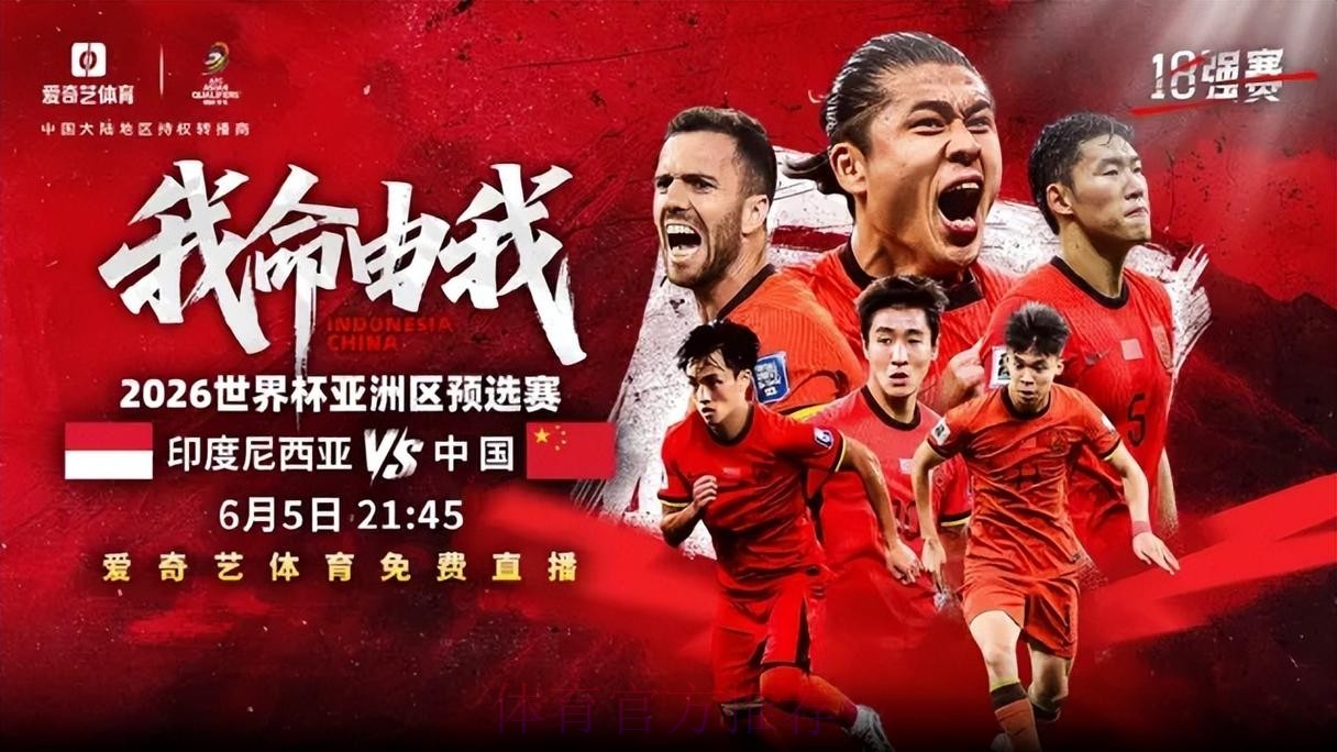 2026世界杯比赛直播平台推荐